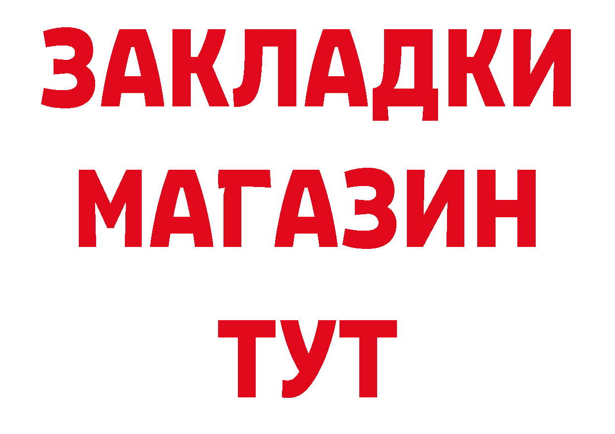 Как найти закладки? сайты даркнета какой сайт Шелехов