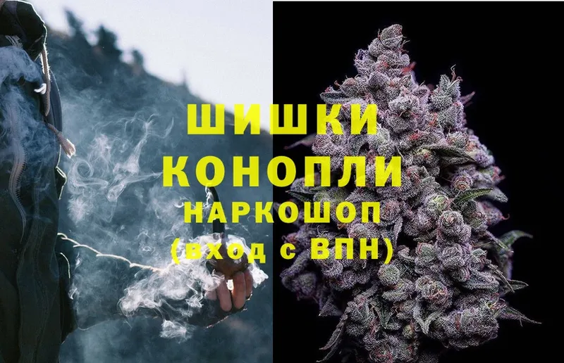 МАРИХУАНА White Widow  магазин  наркотиков  Шелехов 